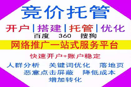 案例解读：SEM代运营公司如何帮助企业实现业绩倍增