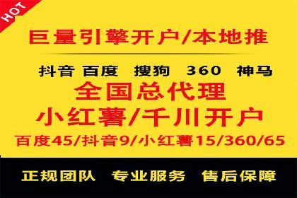 行业领先企业的百度广告推广费用揭秘